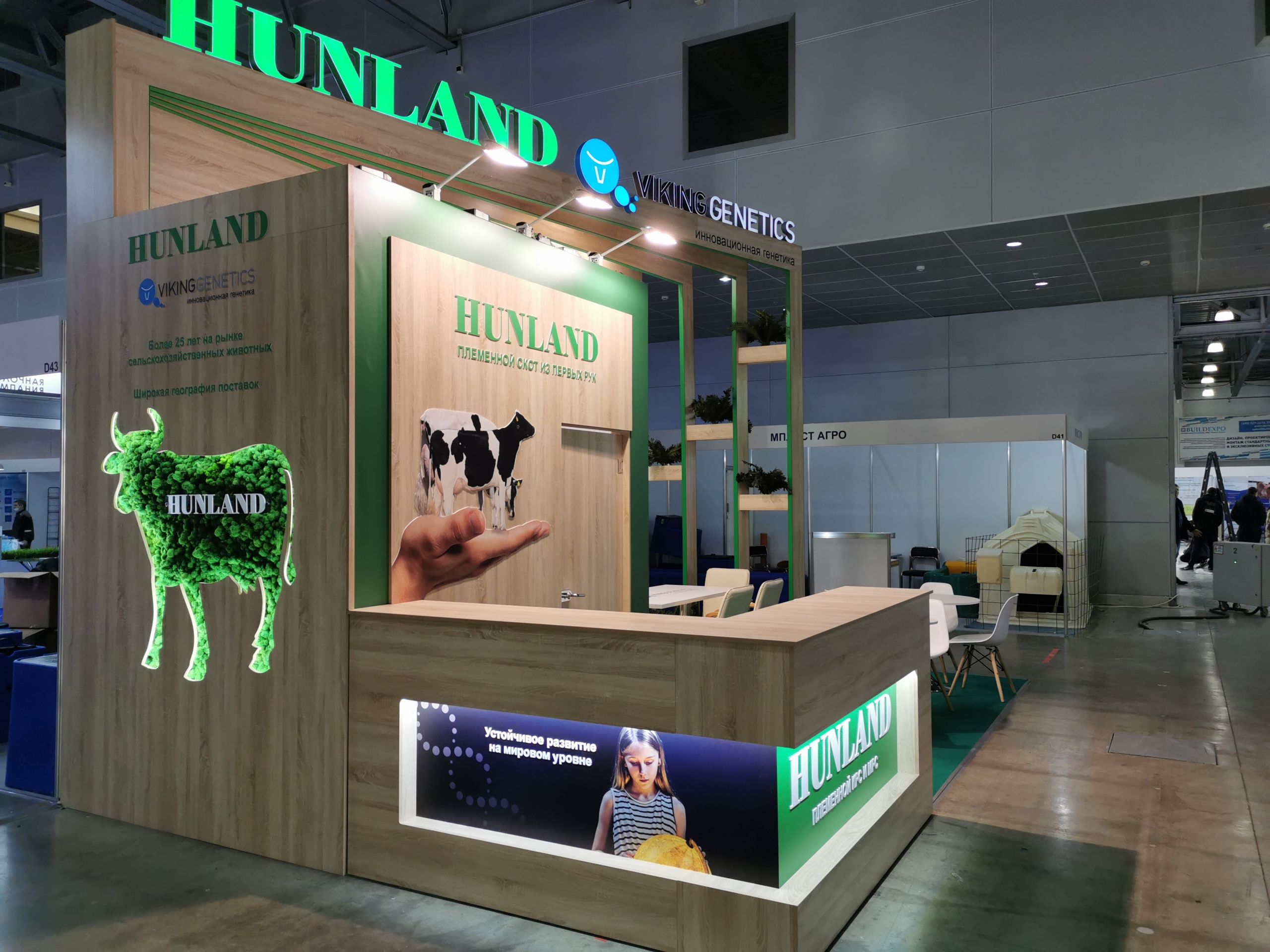 Hunland Agros Expo