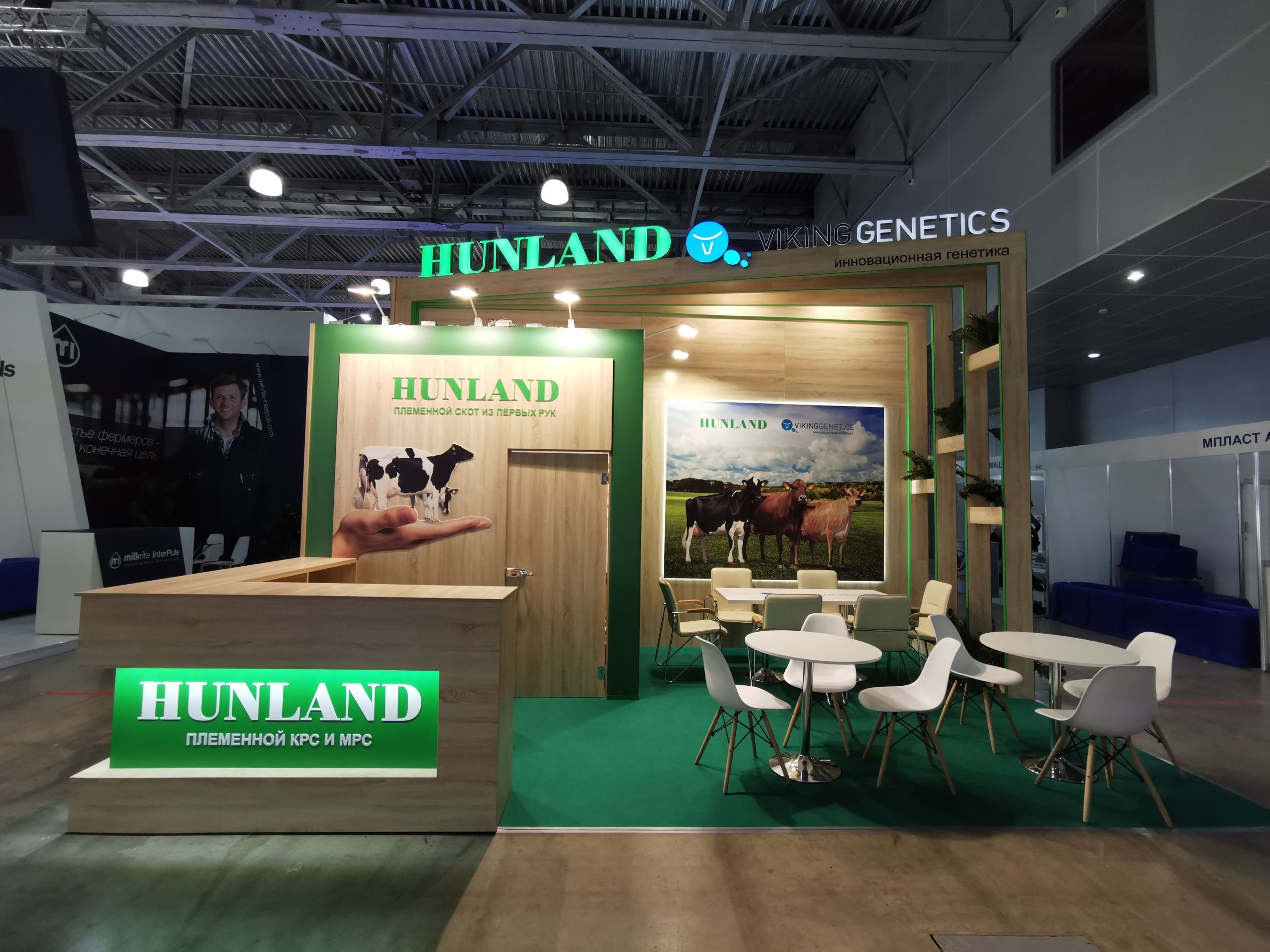 Hunland Agros Expo